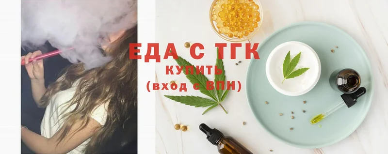 kraken зеркало  Качканар  Еда ТГК конопля 