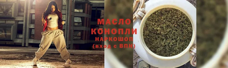 Дистиллят ТГК гашишное масло  продажа наркотиков  Качканар 